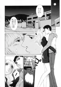 [Harazaki Takuma] Sekisei