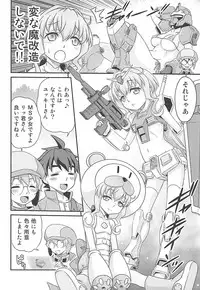 [Studio Tar (Kyouichirou)] Sara-chan de Mass-Diver!! (Gundam Build Divers)