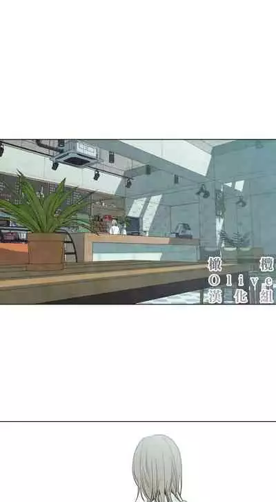 [Yuju] Summer Solstice Point Camp Ch.00-09|夏至点Ch.00~09[Chinese] [橄榄汉化组]