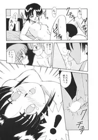 [Akifuji Satoshi] Eternally