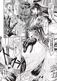 [Shindou Hajime] Fetish na Yuuwaku - Fetish Temptation [Digital]