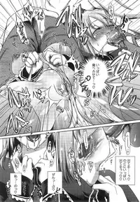 COMIC Megastore 2008-08