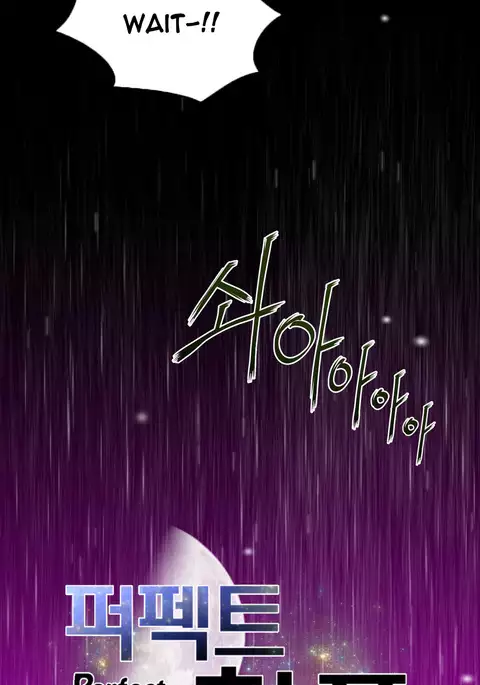 Perfect Half Ch.1-32