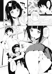 (C82) [Hannama (Inato Serere)] Oishii Amazake Recipe!! (Hyouka)