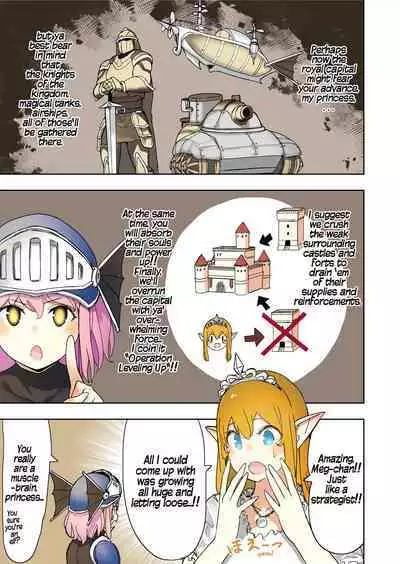 [Uru] Elf Hime no Gyakushuu 3 | Elf Princess Strikes Back III [English]