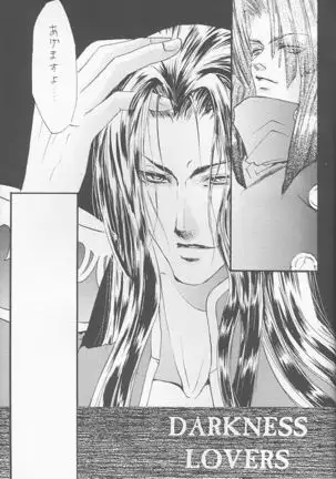 DARKNESS LOVERS
