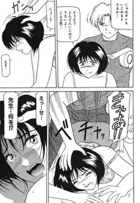 [Renn Sport] Shimai Gyaku Goukan