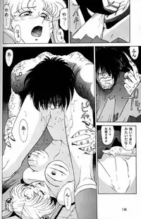 (CR20) [Mengerekun (Captain Kiesel)] Daikirin (Various)