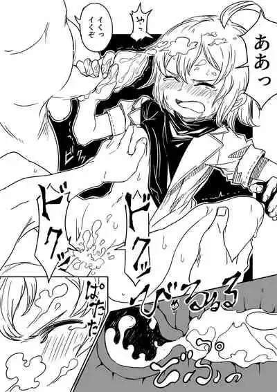 [Tomuraya (Tomura Suisen)] Justice Forever