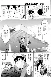 Monthly Vitaman 2013-04