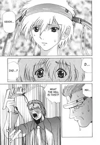 [Gekka Saeki] Brain Drain [English] [SaHa]