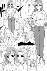 (Kyonyuukko 4) [Neko to Hato (Hatoya Mameshichi)] Kiku Hime. (BLEACH)