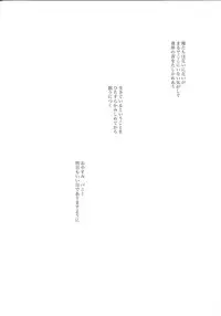 (C84) [inijio (Tokizawa)] FLUFF PLUFF (Tiger & Bunny)