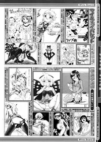 COMIC Megastore 2006-04