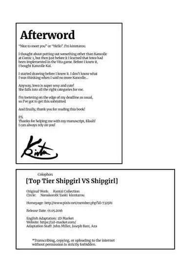 Tobikkiri no Senkan VS Senkan | Top Tier Ship Girl VS Ship Girl