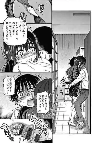 Please! Freeze! Please!