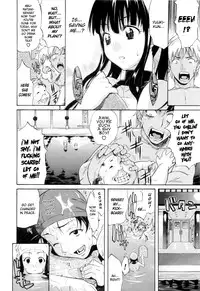 [Amatarou] Daisy (Complete) English Decensored