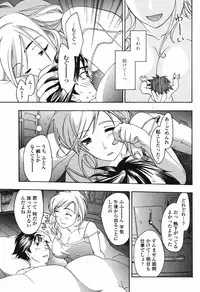 COMIC Momohime 2006-12 Vol. 74