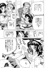 [Anthology] Aozora Anal