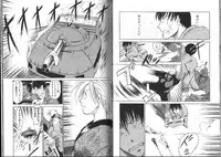 [EB110SS] Nan no Koreshiki