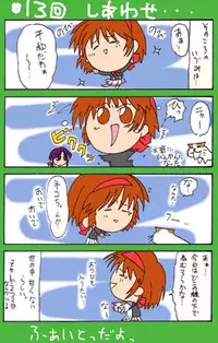 [Neko Neko Soft] 4-koma