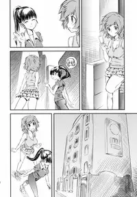 (C78) [Hi-PER PINCH (clover)] Naburi Yoshi [English] =LWB=