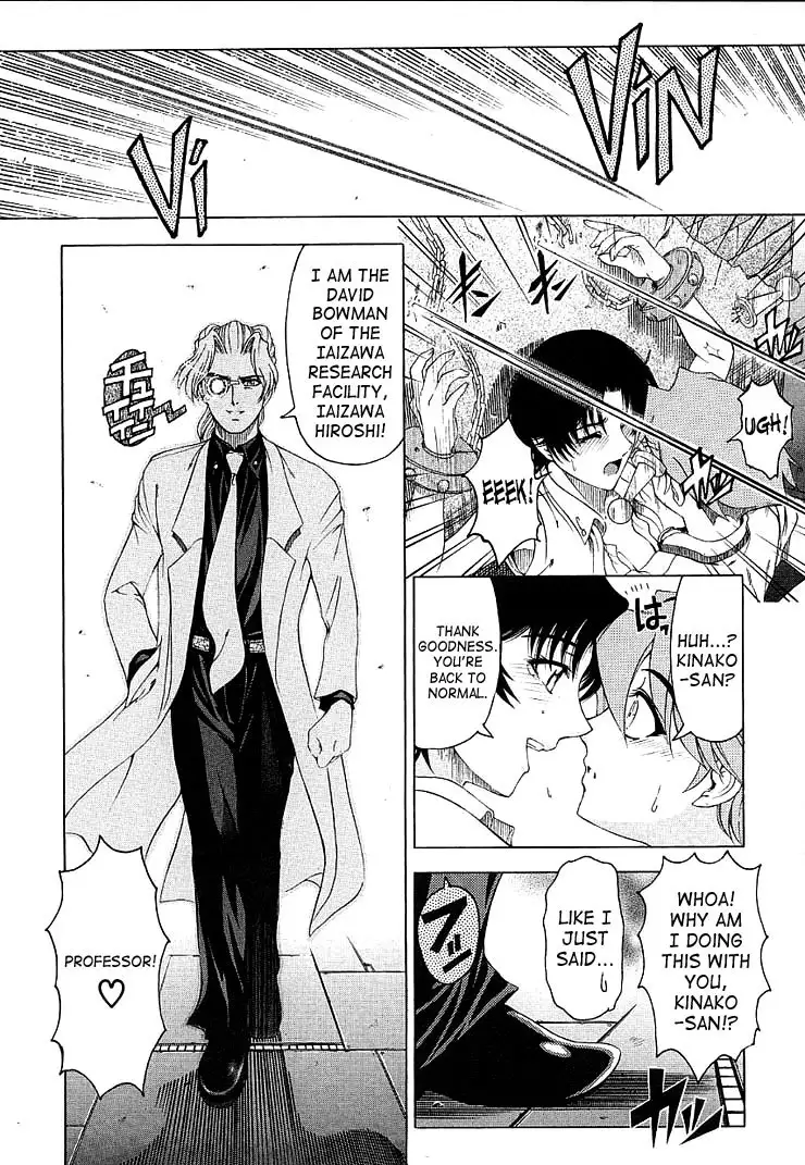 Hiroshi Strange Love8 - Someday A Day Clears