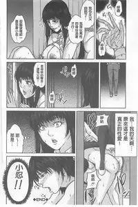 [Maimu-Maimu] Delivery Mama [Chinese]