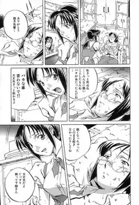 [ORIHIME] Douketsu Jouou