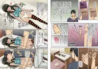 [MIDSUMMER MADNESS (Shiina)] Saimin Note [Digital]