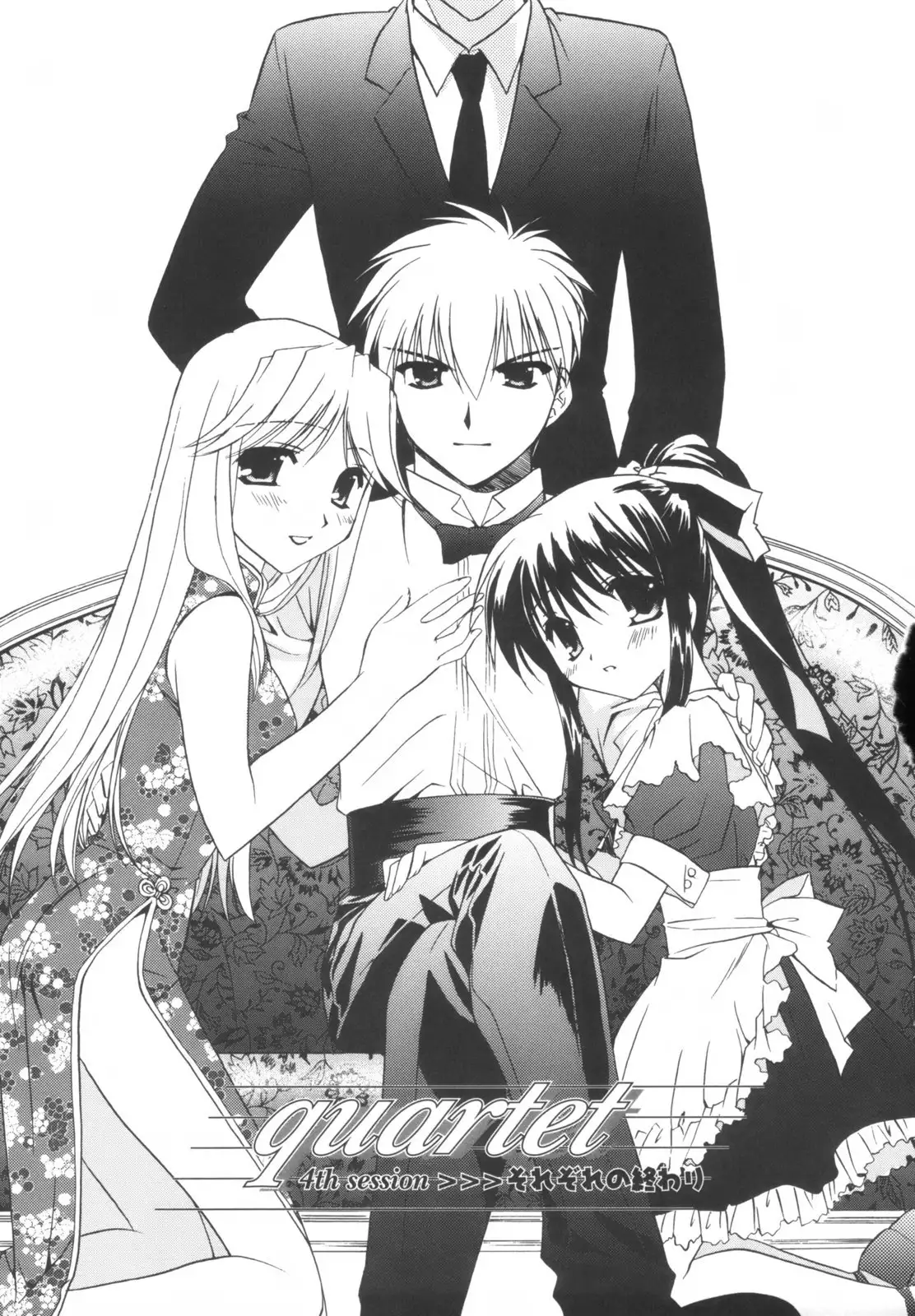 Precious Shokai Genteiban