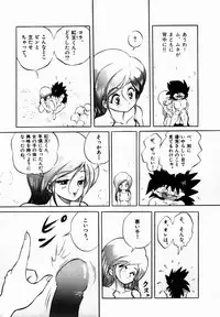 [Konya Takashi] Rising Beast Lili 1