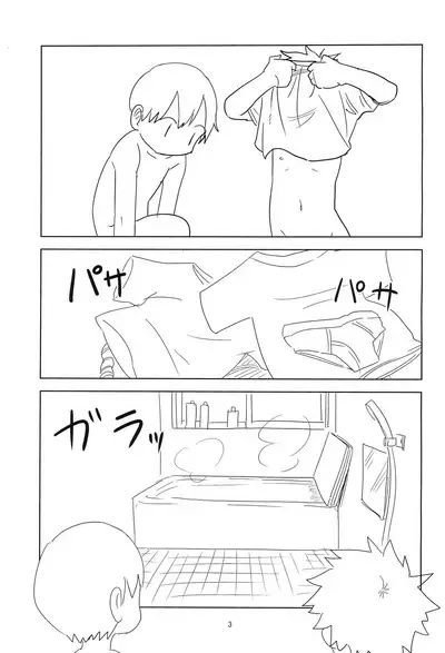 Loli Shota-kuns Hogure | Loli x Shota unravelling