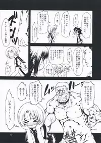 (COMIC1☆3) [Chinpudo (Marui)] M x Zuri (Mx0)