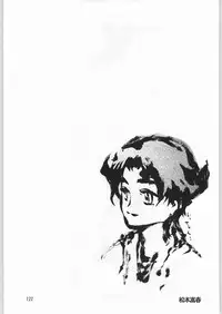 (C61) [Ganso Sonoda Ya] Chousen Ame Ver.20