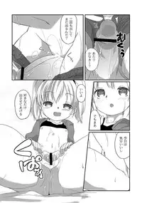 [Anthology] PLUM LS 09 [Digital]