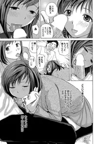 COMIC Purumelo 2012-08 [Digital]