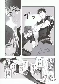 (SPARK9) [Maraparte (Kojima Shoutarou)] Minamo ni Utsuru (Free!)