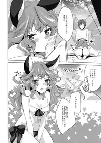 (C90) [cherry*pepper (Yukian)] SUMMER VERSION (Granblue Fantasy)