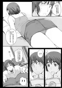 [Kansai Orange (Arai Kei)] clover Soushuuhen (Yotsubato!) [Digital]