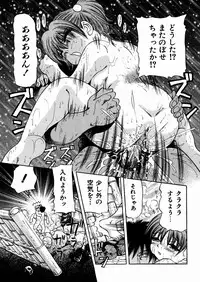 [Enzo Enzou] Shoujo Jiru - Girl's Love Juice