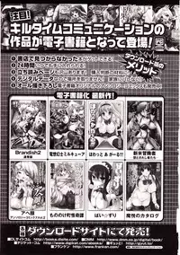 Comic Unreal 2010-02 Vol. 23