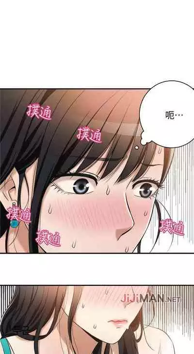 【周四连载】抑慾人妻（作者：月兔&李萬） 第1~10话