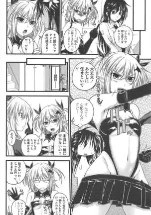 COMIC ペンギンクラブ 2011年4月号