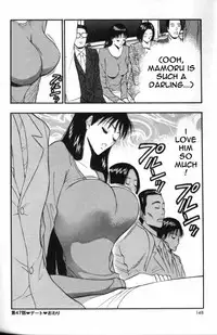 Seminar of Big Tits 5 [English] [Rewrite]