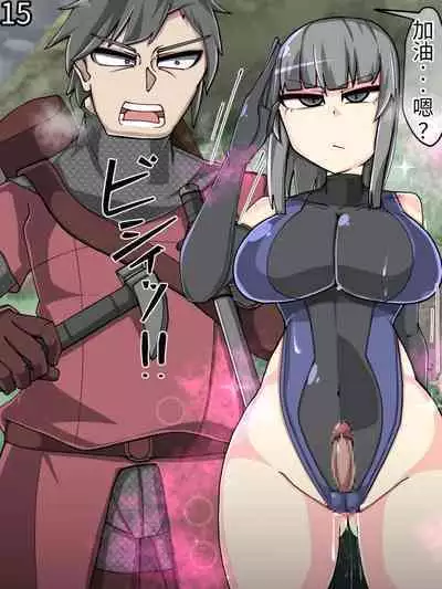 魔物化堕落前線（机翻）