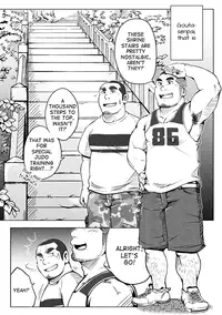 [SUVWAVE (SUV)] Sendo no Binetsu | 1000 Degree Fever [English] [BARAdise Scanlations]