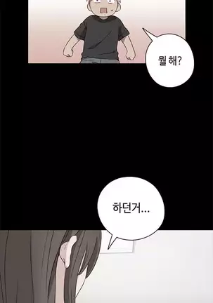 H Campus Ch.0-26