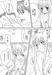 [Kirihara Kotori] Shoujobyou