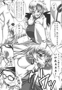 (C74) [Peanutsland (Otakumin)] Ningyou Ai (Rozen Maiden)